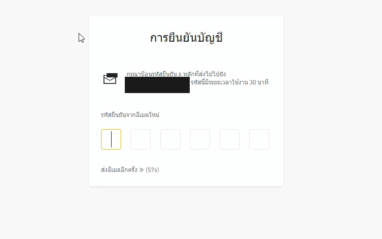 เลข 6 หลัก